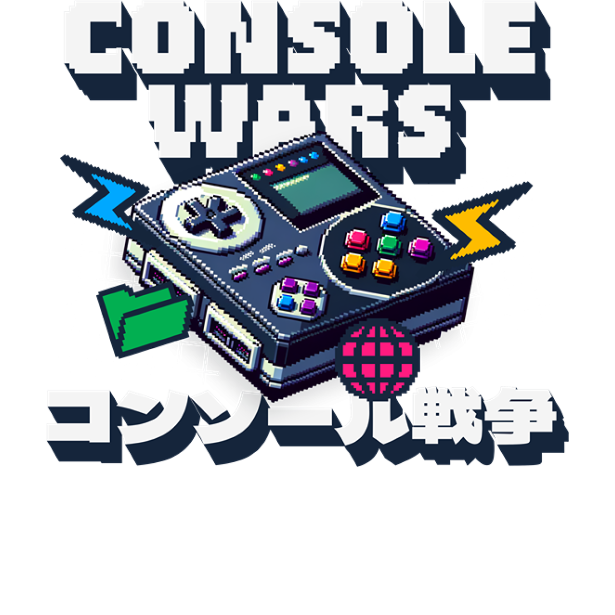 Console de jeu rétro en pixels colorés
