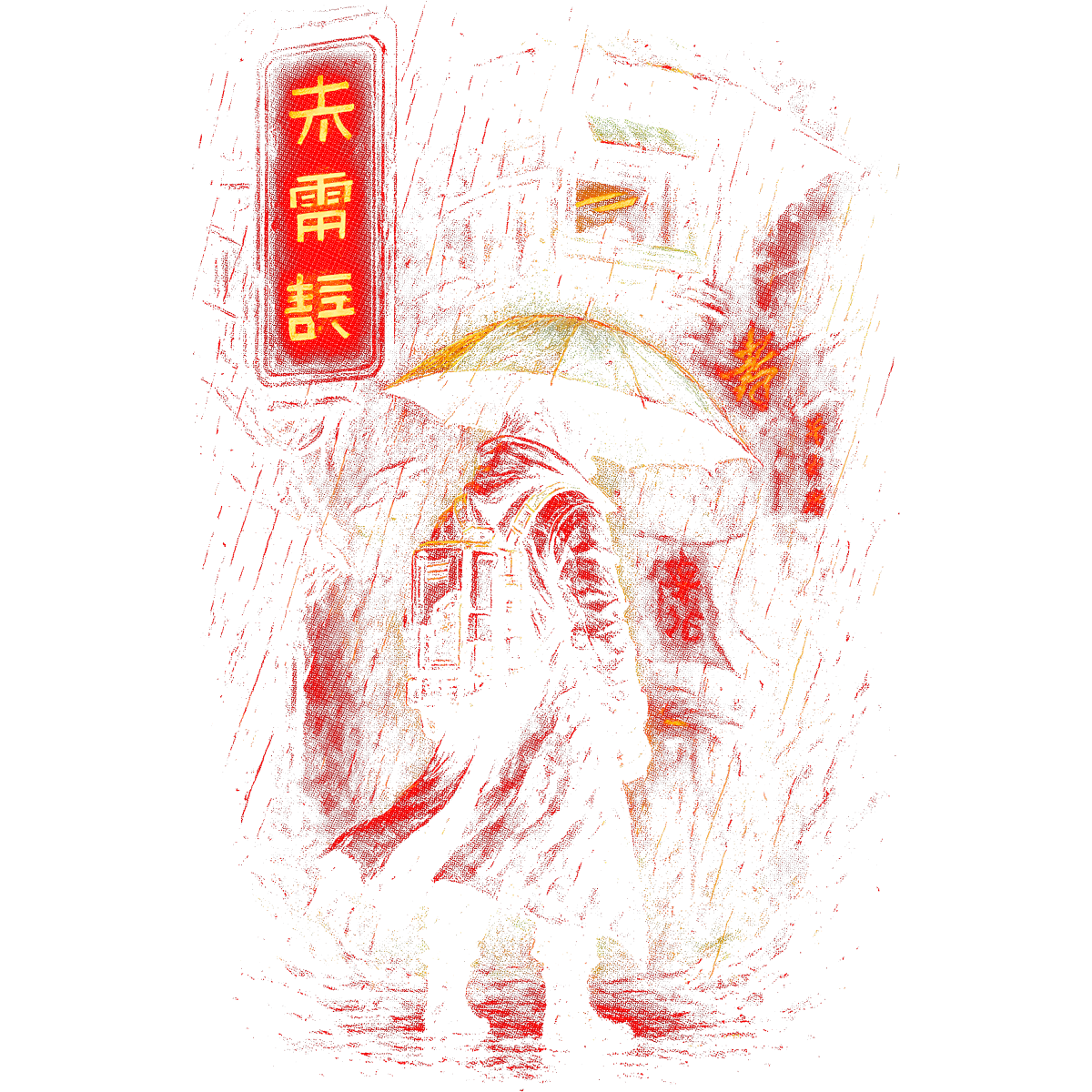 Cyberpunk Bretagne au Japon