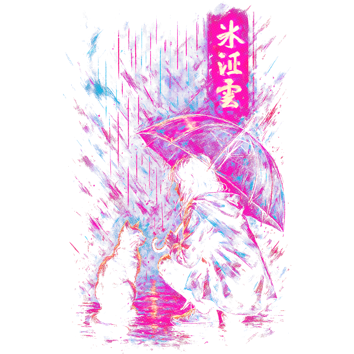 Cyberpunk Cat conversation raining