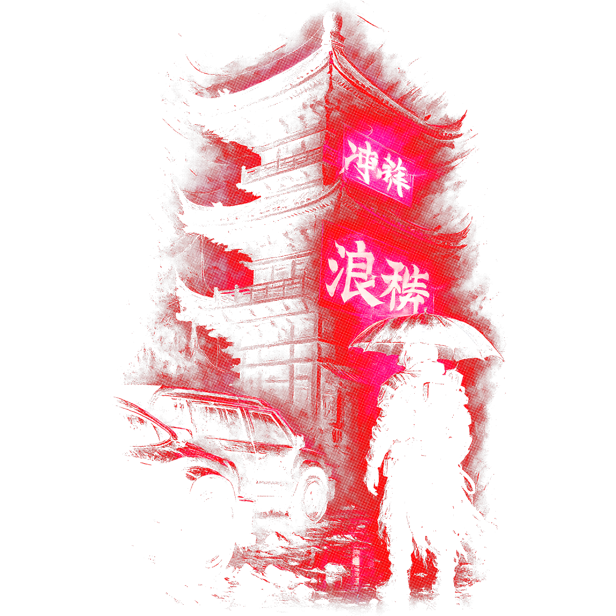 Cyberpunk Rain in Tokyo
